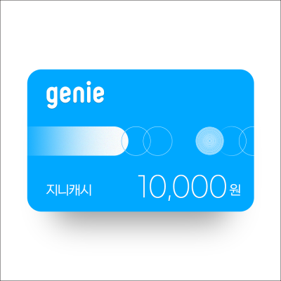 지니뮤직 지니캐시 10,000원권